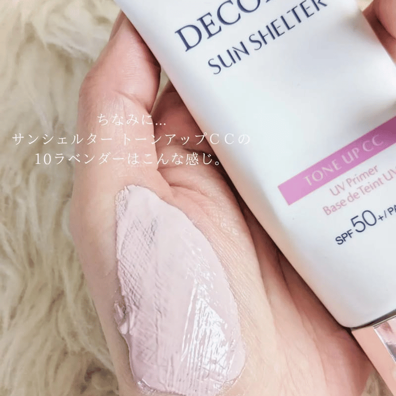 Thumb Kem Chống Nắng Decorte Sun Shelter Tone Up CC